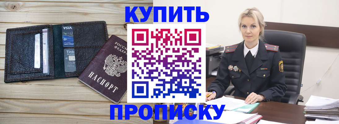 найти адрес прописки в Верхней Пышме