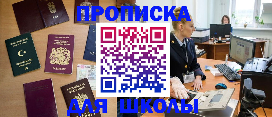 где прописаться в Верхней Пышме