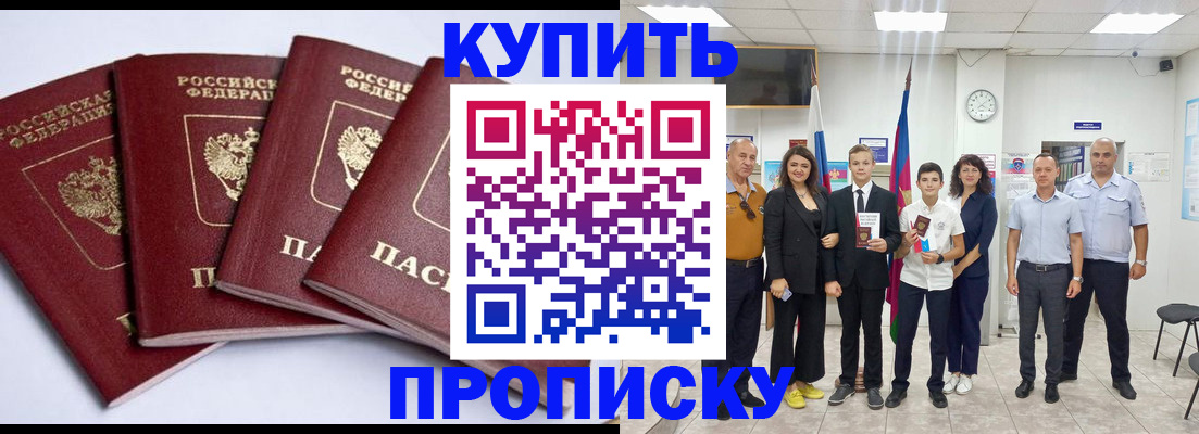 миграционный учет в Верхней Пышме